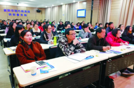 襄陽(yáng)市國(guó)地稅2018年第一季度納稅人培訓(xùn)活動(dòng)、2017年房地產(chǎn)業(yè)營(yíng)改增現(xiàn)行政策運(yùn)用及特殊事項(xiàng)處理