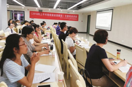 2018年上半年稅收新政解讀、企業(yè)所得稅匯算清繳培訓(xùn)現(xiàn)場(chǎng)